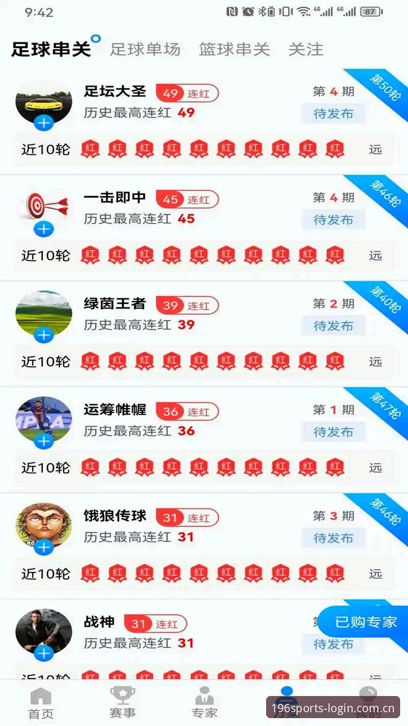 196体育平台深度评测：SPORTS最新版使用指南全面体验报告