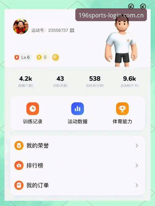 196体育平台最新动态：SPORTS下载功能升级，v2.2.0版本带来极致竞猜体验