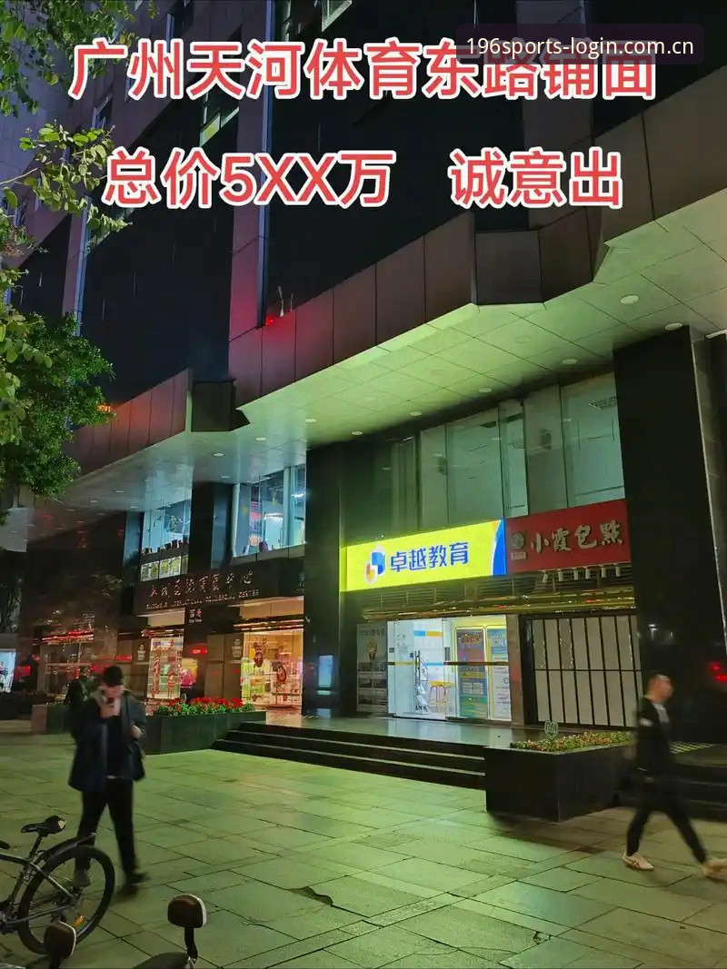 196体育平台正版入口使用指南：从下载到竞猜的完整教程